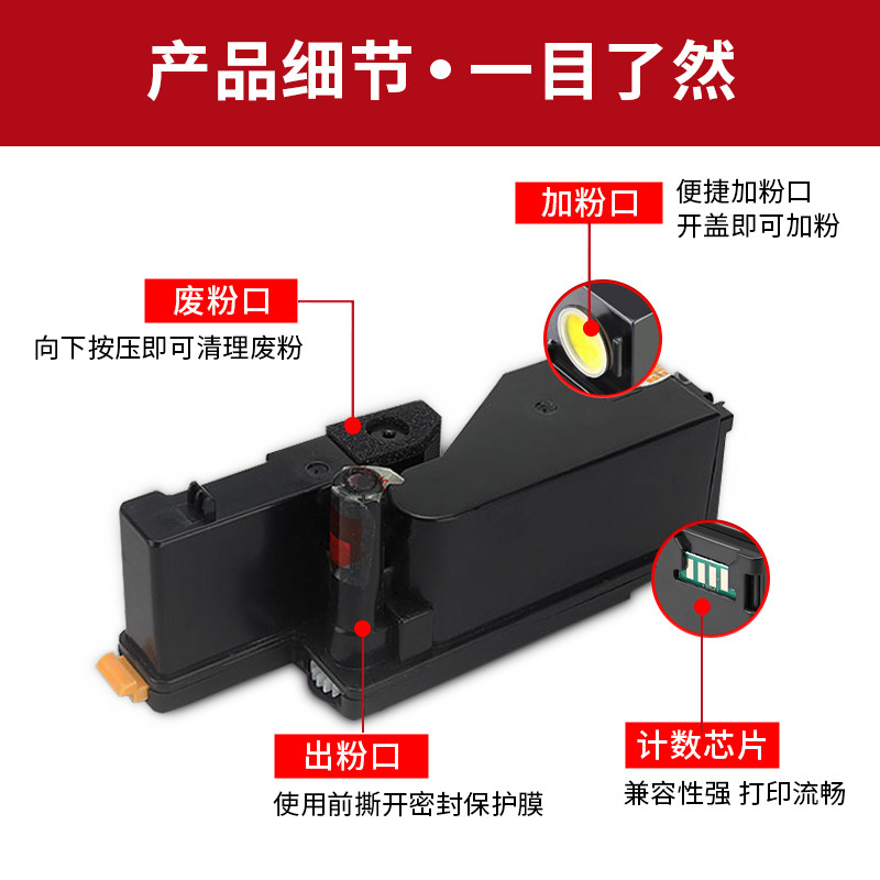 适用富士施乐CP105B粉盒CM215B cm205f cp215w CM215fw彩色打印机