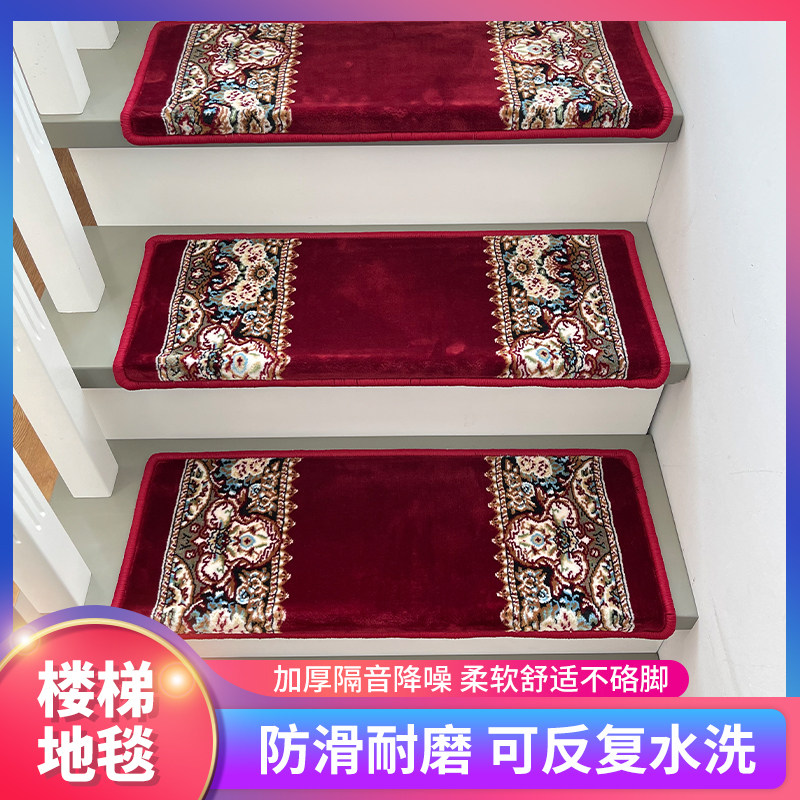 中式家用旋转实木楼梯踏步垫免胶自粘别墅大理石脚垫台阶防滑地毯,居家布艺,楼梯垫,淘宝优惠券,粉丝福利购,淘宝优惠卷