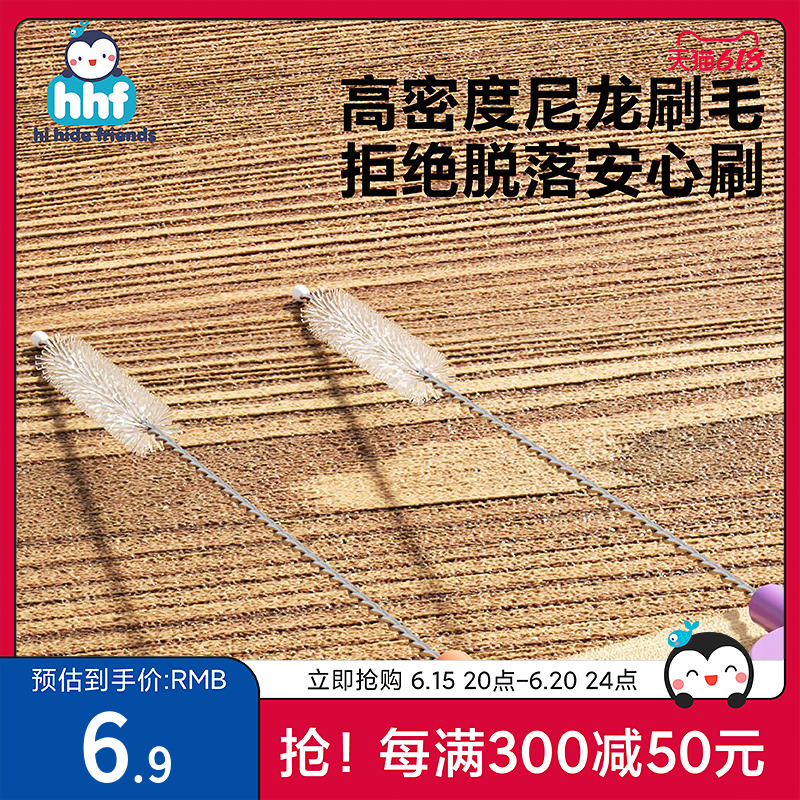 奶瓶洗吸管刷子清洁刷宝宝水杯重力球清洗神器换加长细小玻璃试管