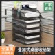 A4A3桌面文件架资料办公金属收纳架办公室书立组合分类档案文件框