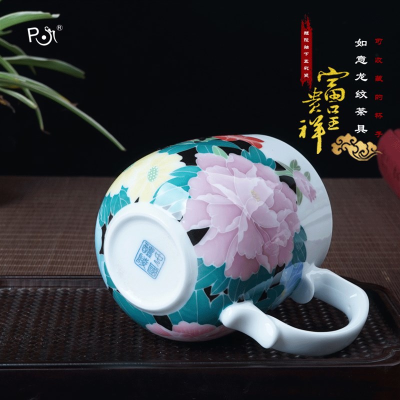 普盛 手绘茶杯陶瓷家用釉下五彩复古大容量泡茶杯办公室水杯单个