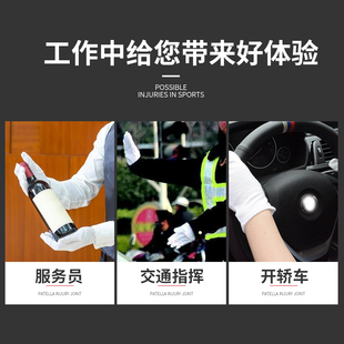 12双起包邮礼仪手套白色棉手套白手文玩礼仪纯棉手套薄款棉布防护