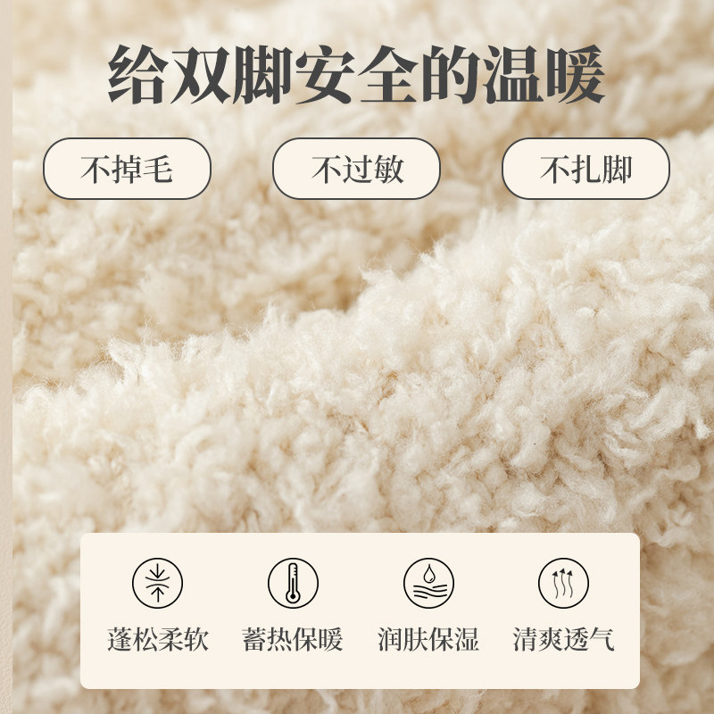 过膝珊瑚绒袜子女长筒秋冬季加绒加厚保暖护膝袜套冬天睡眠地板袜,女士内衣/男士内衣/家居服,长筒袜,淘宝优惠券,粉丝福利购,淘宝优惠卷