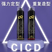 原野发胶喷雾强力定型清香持久蓬松造型摩丝头发啫喱水男女士干胶