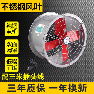 烟道强排风扇饭店厨房专用排烟管道增压轴流抽风机220V强力油烟机