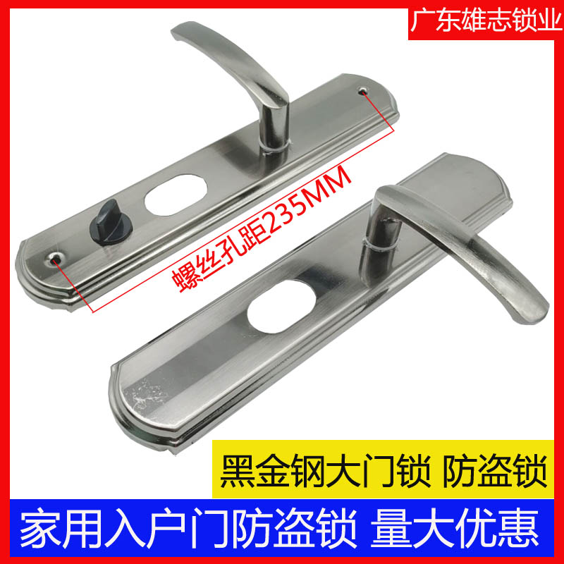家用防盗门锁芯黑金刚大门锁入户门锁天地锁木门锁通用黑色大门锁