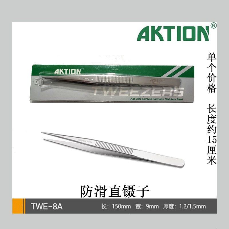安可信102A 102B不锈钢镊子优质防滑A8直头A7弯头镊夹缝纫机配件,居家布艺,其他/配件/DIY/缝纫,淘宝优惠券,粉丝福利购,淘宝优惠卷