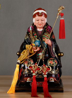 黑老太太神像法器烟斗配件烟袋黑妈妈手拿法宝铜合金龙拐披肩霞披