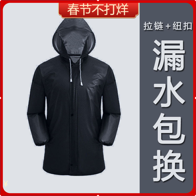男女式雨衣上衣 单件牛筋面料户外工作雨衣 分体骑行防水防雨雨衣