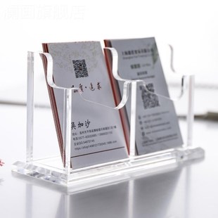 加厚名片盒子商务高档前台桌面多格亚克力名片架座创意摆台