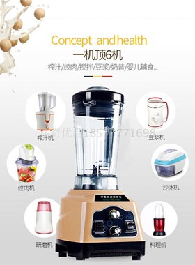 快特112D商用早餐豆浆机现磨无渣免滤奶茶店沙冰搅拌机破壁料理机