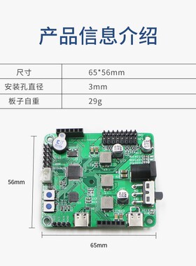 智能机械臂主控板 STM32C8T6芯片主控 USB一键下载 仅重29g