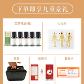 砭石老年人家用按摩器刮痧板加热灸经络疗仪全身通用能量石太极球