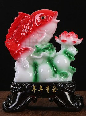 年年有余招财鱼摆件家居客厅装饰品电视柜办公室摆设乔迁开业礼品