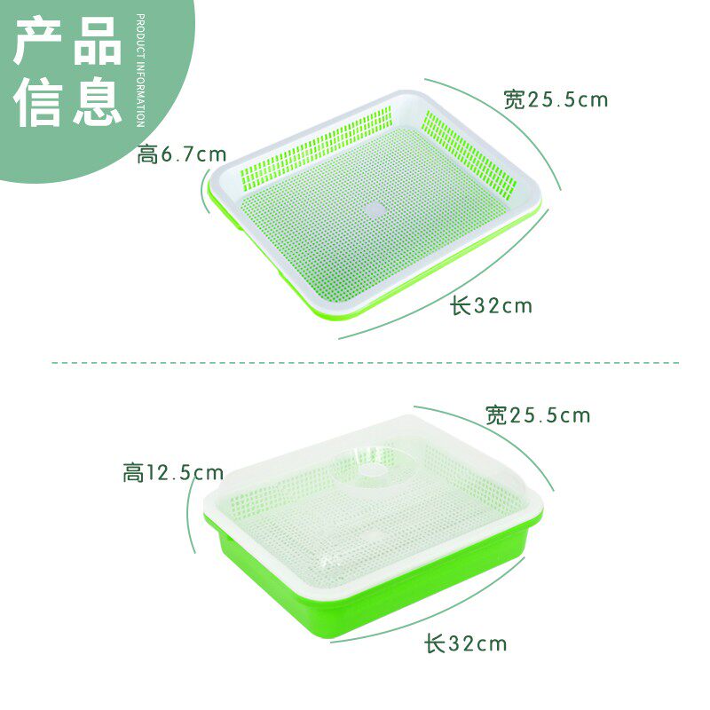芽苗菜育苗盘水培蔬菜种植盘带盖无土栽培豆芽菜种植架子纸上种菜