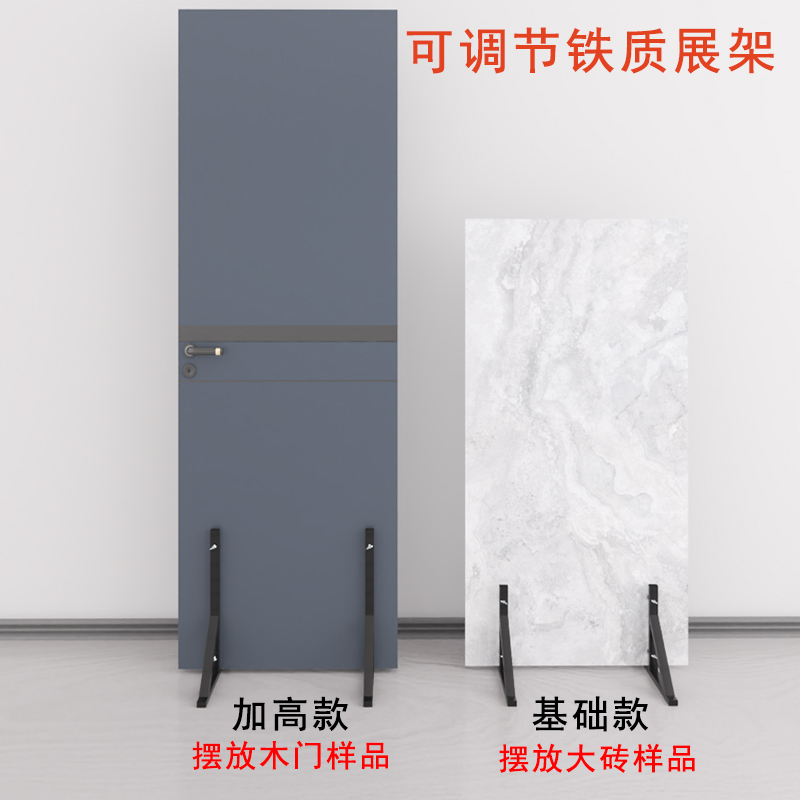 木门展示架岩板大理石瓷砖展架样品插架落地立式大地砖实木门底座