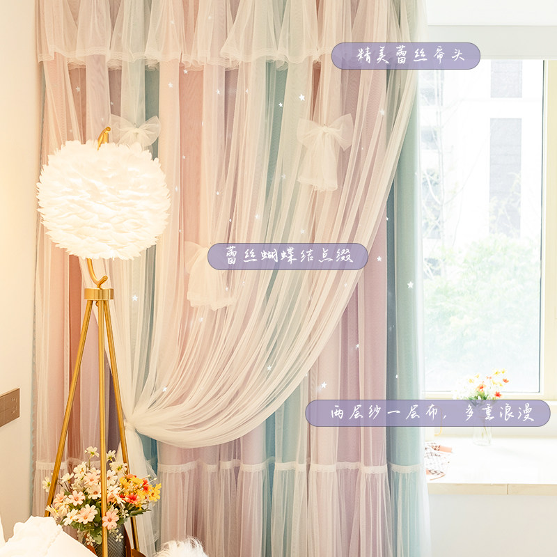 公主风窗帘遮光2022新款卧室梦幻帘儿童房女孩房间飘窗客厅挂钩式
