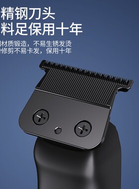 朗净理发器电推剪推子自己剪剃头发神器家用男士电动剃头刀专用