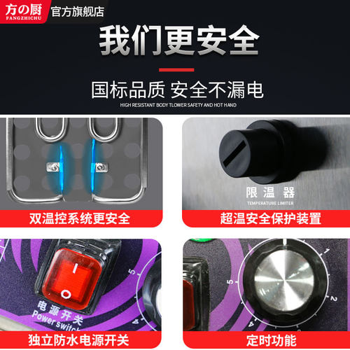 方厨单缸油炸锅电炸炉商用双缸炸炉炸锅炸鸡设备恒温家用油炸机