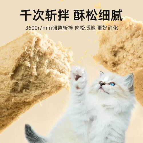 俏客萌猫粮冻干生骨肉全价主食鸡肉鲑鱼鹌鹑鸭肉配方增肥粮