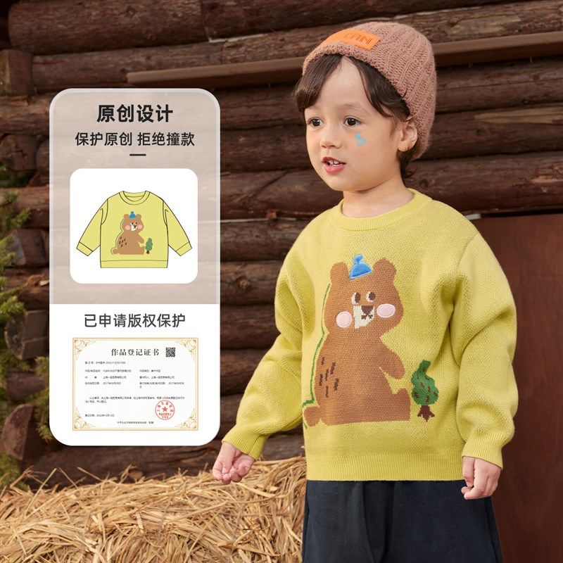 儿童毛衣纯棉秋季宝宝针织衫女童打底上衣秋装小童童装男童毛线衣,童装/婴儿装/亲子装,毛衣/针织衫,淘宝优惠券,粉丝福利购,淘宝优惠卷