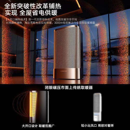 西丽暖风机家用取暖器节能省电暖气2024新款冬季3000W神器烤火炉
