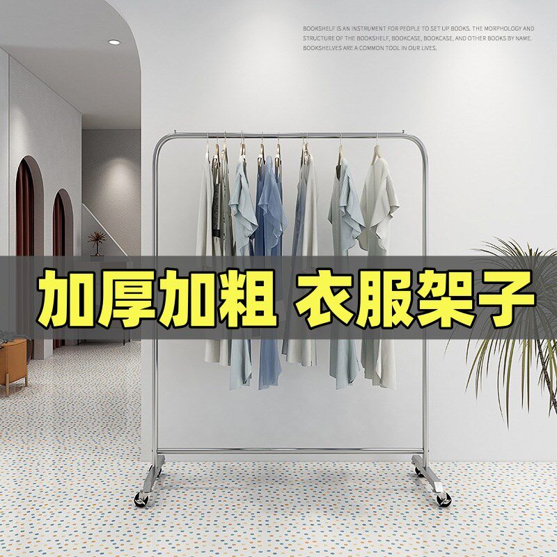 服装店挂衣杆不锈钢展示架上墙拉丝男女装落地移动衣服架子带轮T