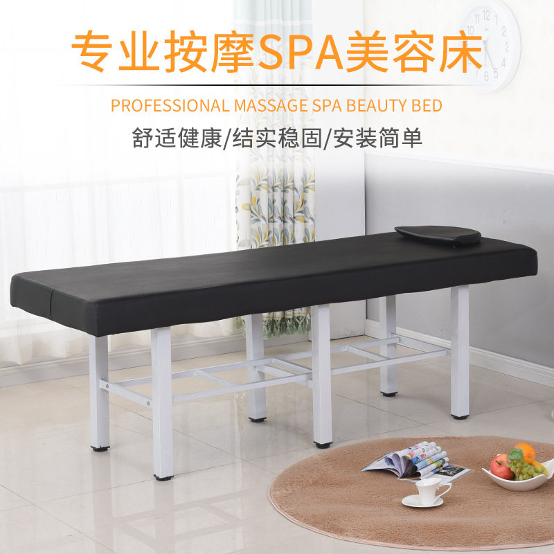 按摩床原始点按摩床推拿床美容床火疗床检查床诊疗床6腿稳固