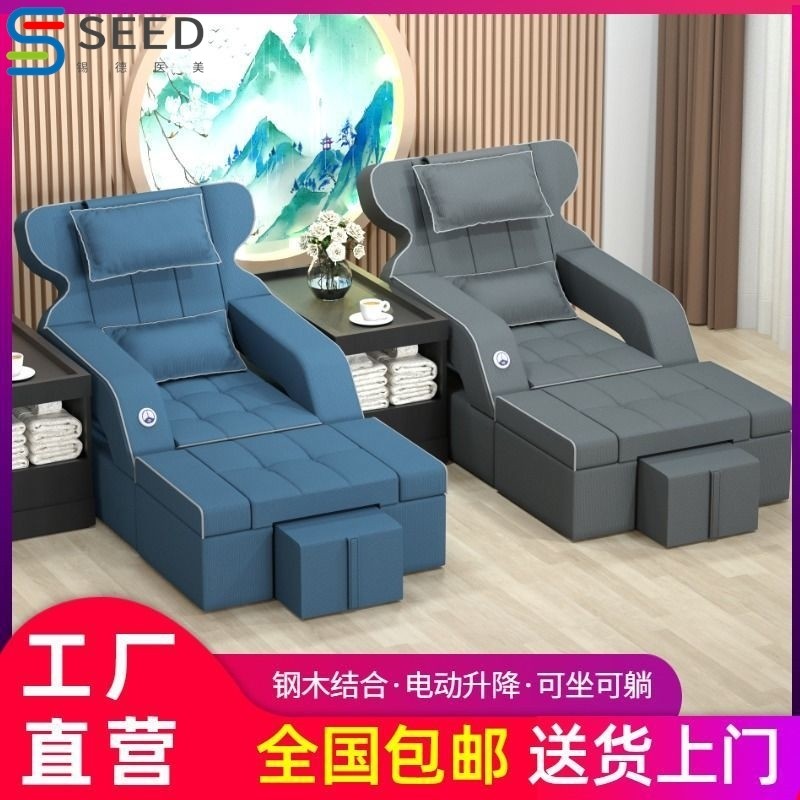 足疗沙发电动足浴躺椅美甲美足采耳店泡脚按摩床桑拿修脚沐足椅子,住宅家具,功能沙发,淘宝优惠券,粉丝福利购,淘宝优惠卷