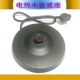 龙力电热水壶底座烧水壶电源座通用防水胶盘芯可伸缩配件