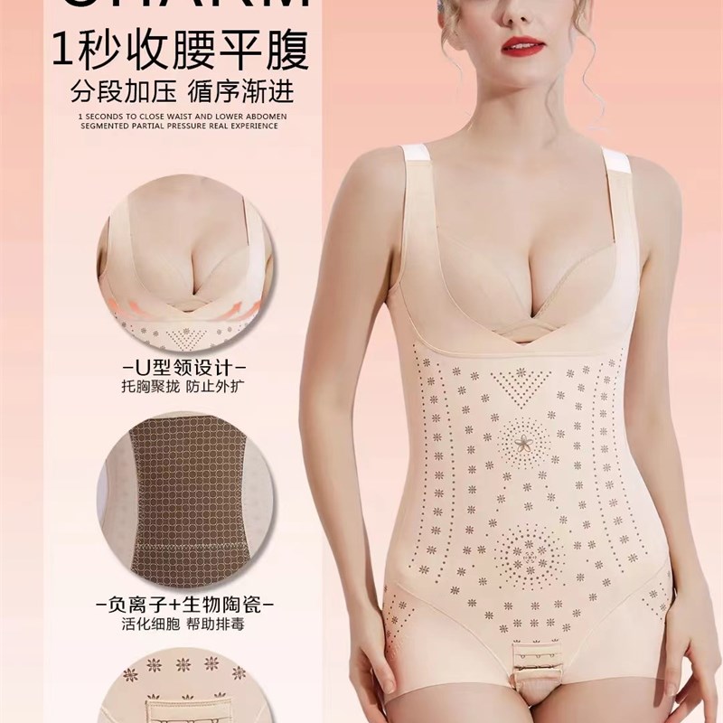 戴维诗3225塑身衣女收腹束腰美体塑形提臀束身三角连体内衣薄