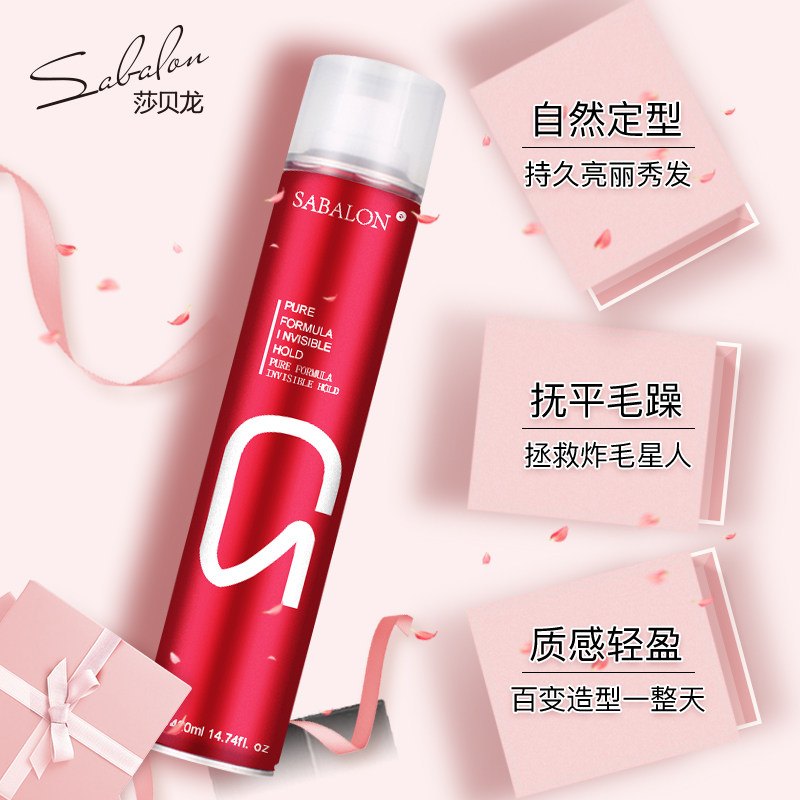 女士发胶头发定型喷雾自然空气感刘海碎发神器防毛躁保湿干胶,美发护发/假发,发胶/发泥/发蜡,淘宝优惠券,粉丝福利购,淘宝优惠卷