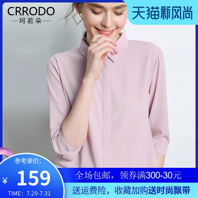 雪纺衬衫女中袖粉色2021新款衬衫