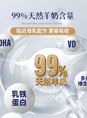 Mecredy明质羊奶粉猫咪幼猫犬0乳糖狗狗乳铁蛋白孕猫营养宠物奶粉