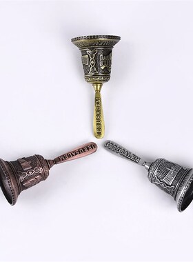 犹太教手摇铃铛摆件创意复古工艺品以色列耶路撒冷旅游纪念品定制