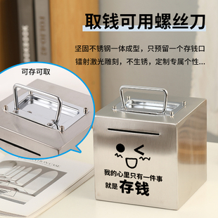 不锈钢存钱罐2023年新款大人用可取出365天家用防摔手提存钱筒