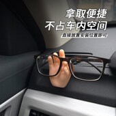 汽车多功能车载眼镜夹眼镜架子车载收纳车用墨镜夹创意车内饰用品