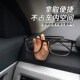 汽车多功能车载眼镜夹眼镜架子车载收纳车用墨镜夹创意车内饰用品