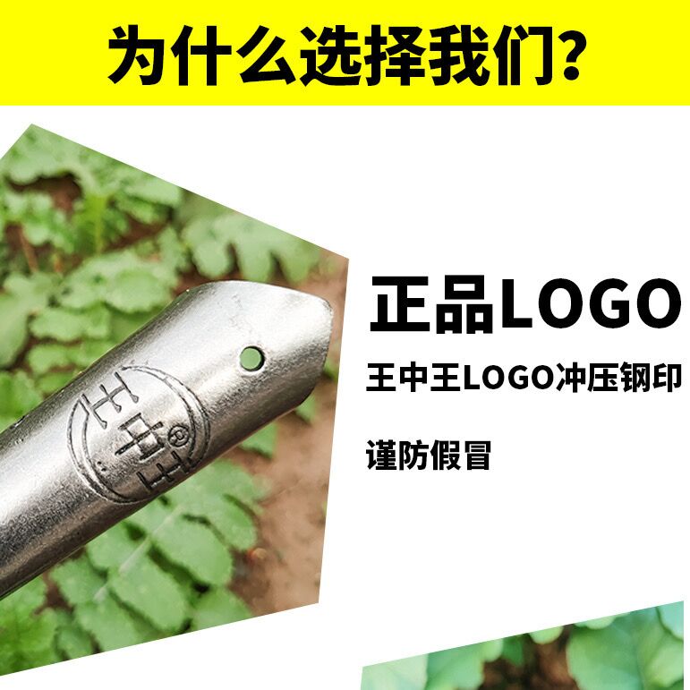 王中王平头锹铁锹全钢农用铁杴方家用锰钢钢锹铲子挖土铁铲钢板锹图片