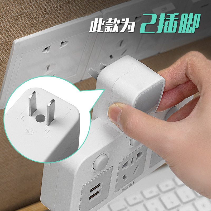两项转三孔插头2脚转3脚带小夜灯USB转换器插座二孔两脚眼转三脚