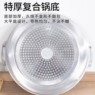 铝平底锅家用商用老式加厚煎锅双耳铝锅压铸铝烙饼锅铝鏊子电磁炉