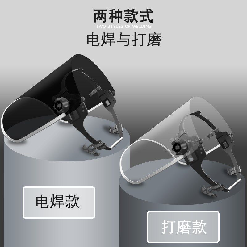 安全帽式防护面罩风扇配面屏防液飞溅打磨防冲击透明面罩电焊防化