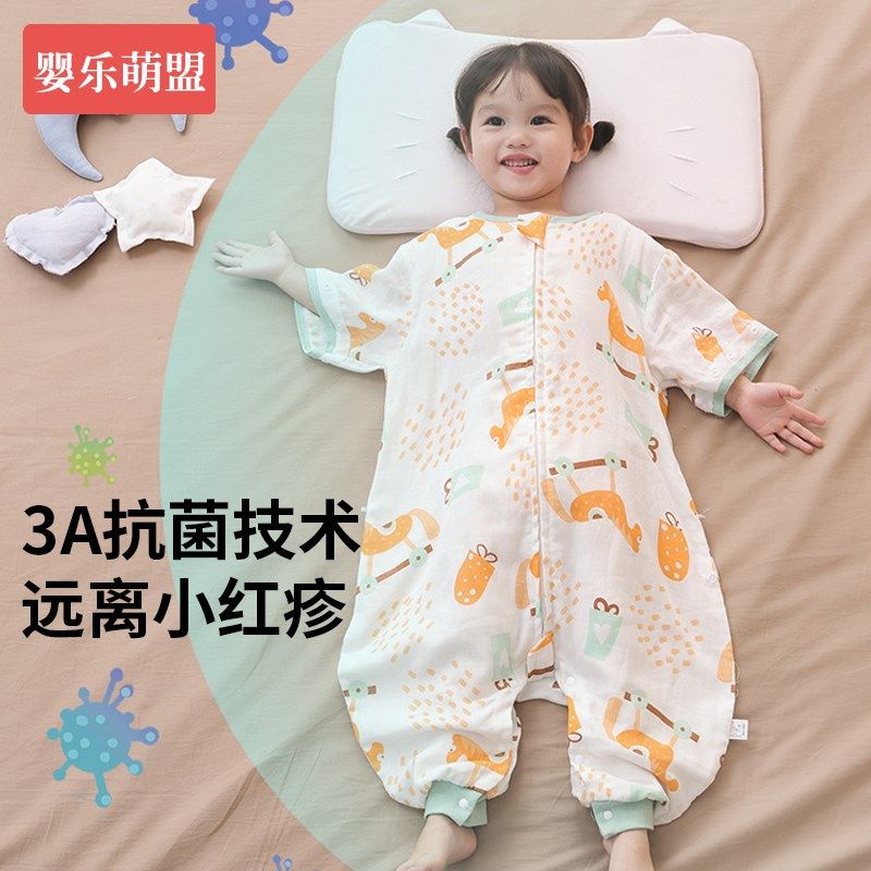 婴儿纱布睡袋夏款儿童夏天薄款中大童宝宝春秋款连体睡衣四季通用