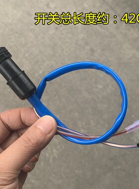 包邮电动车摩托车三轮车 刹车灯开关脚刹断电弹簧110/125/150通用