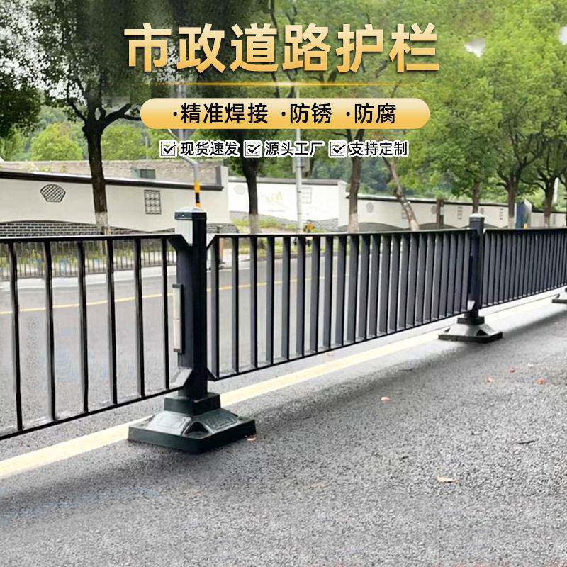 市政道路护栏人行道机非隔离护栏道路围栏镀锌栏杆马路人行道栏杆
