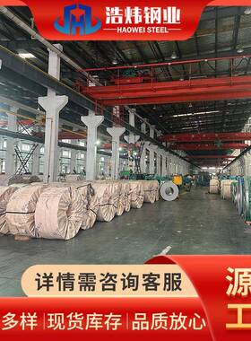 现货供应TP321304不锈钢卷201316不锈钢卷材可开平定尺修毛边