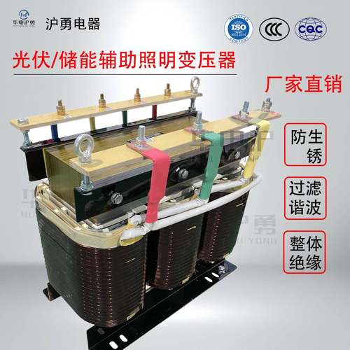 厂家现货供应三相电炉加热大电流变压器690V1140V各种都可生产