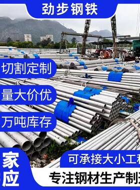 不锈钢管36L22052507904L321不锈钢无缝管工业流体厚壁管