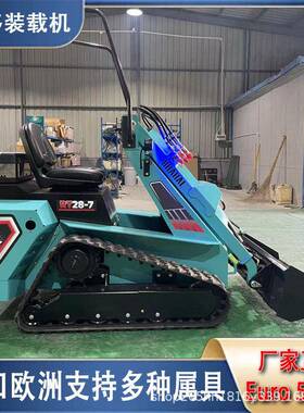 外贸出口小型装载机履带式滑移装载机厂家开沟碎枝多功能装载机