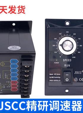 面板调速器SPC系列电机控制器SPC200E/SPC120E当天发货